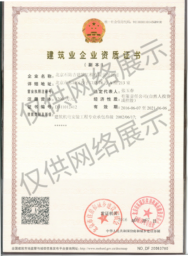 二級.png 二級.png