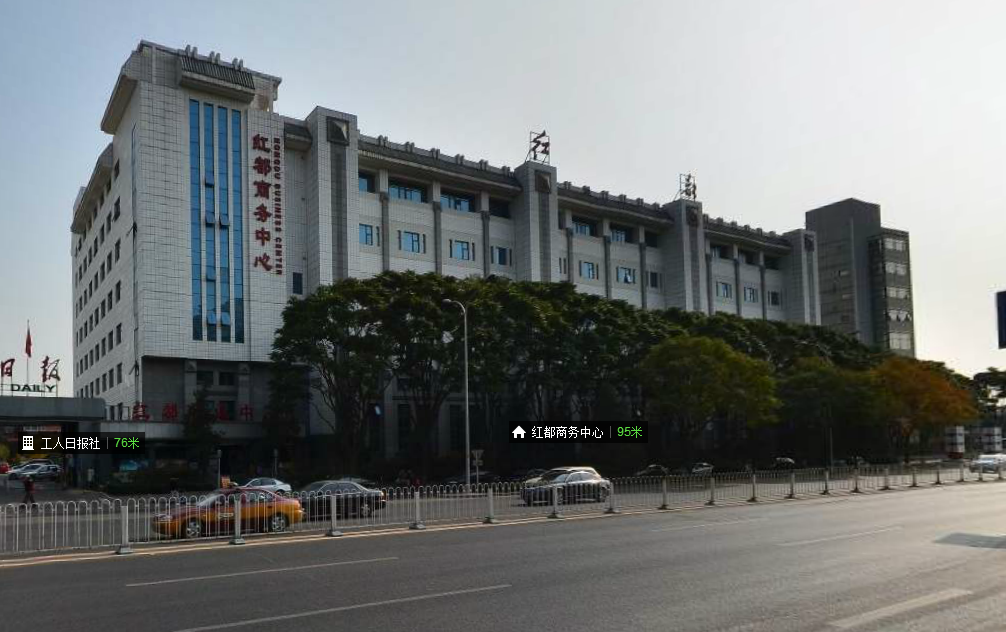 紅都商務(wù)大廈