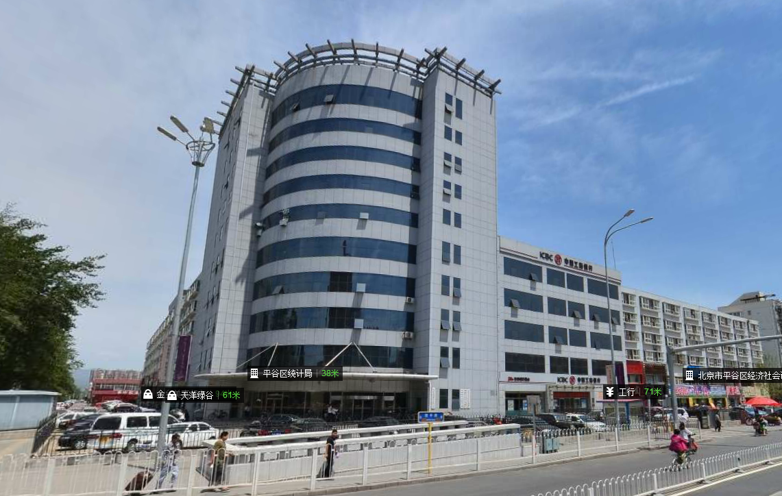 平谷統(tǒng)計(jì)局